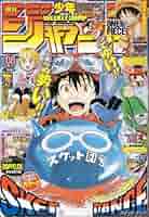 週刊少年ジャンプ 61-OMSl+FtL._AC_SY200_QL15_.jpg